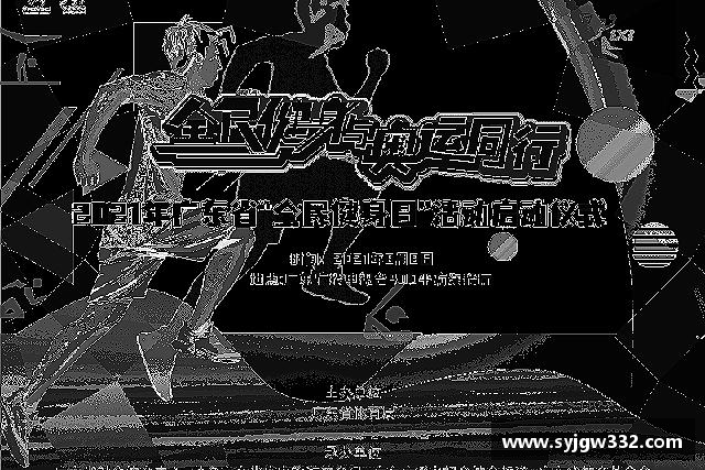 关于太阳成集团tyc9728